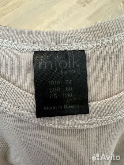 Комбинезон Mjolk 68 см