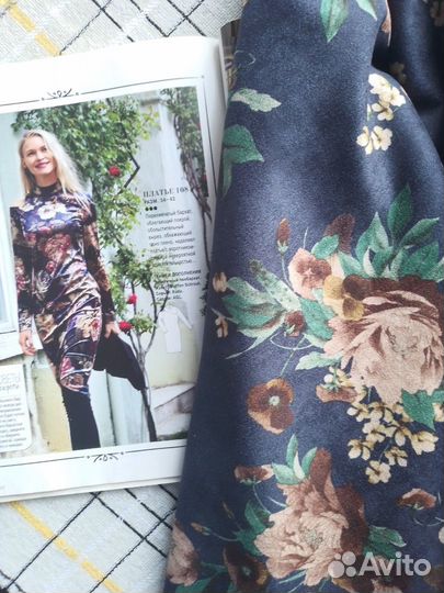 Замша на трикотажной основе