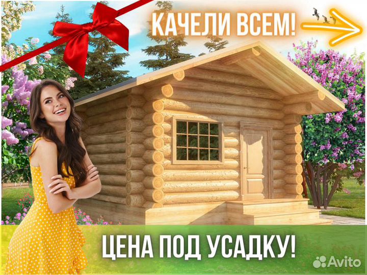 Баня из сруба Бруса 6x4