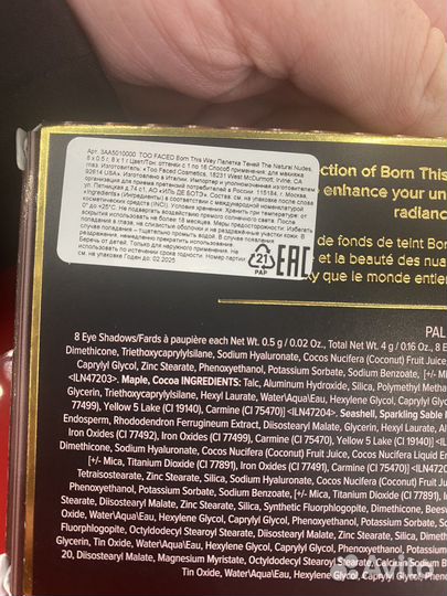 Too faced тени палетка The Natural Nude