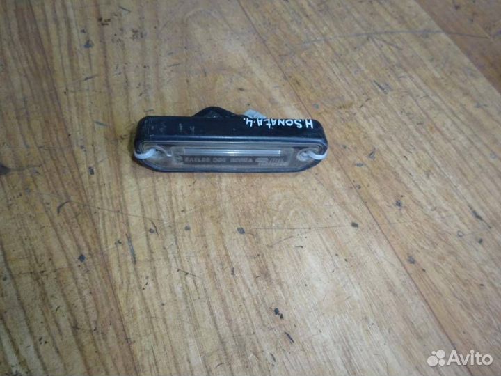 Фонарь номерного знака Hyundai Sonata IV (EF) / So