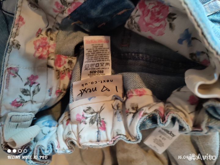 Вещи пакетом на девочку