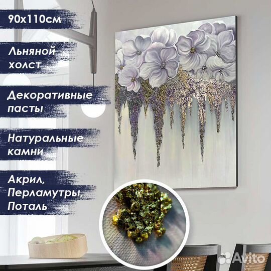 Эксклюзивные авторские картины