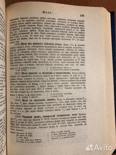 Книги разные