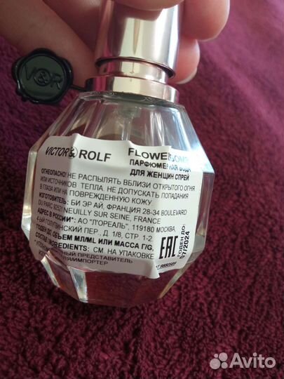 Парфюмерная вода flower bomb victor&rolf