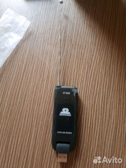 Usb модем skylink
