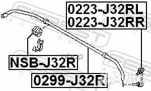 Стабилизатор nissan teana J32 08-13 зад. 0299-J32R