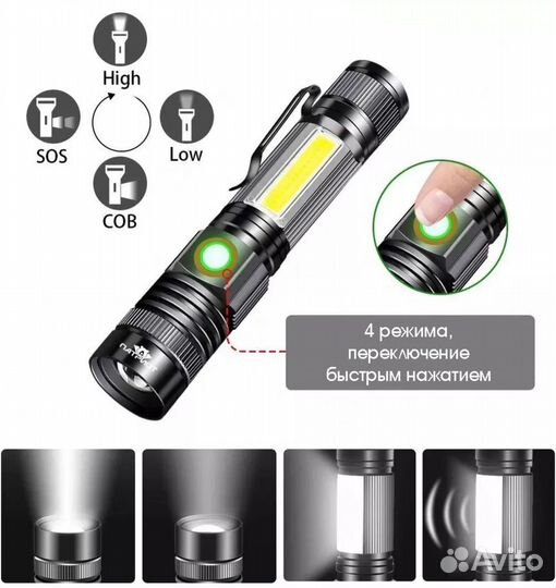 Фонарь ручной (XPH50 +COB-13W-1150 Lum)(LR27)