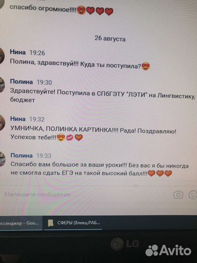 Репетитор по обществознанию