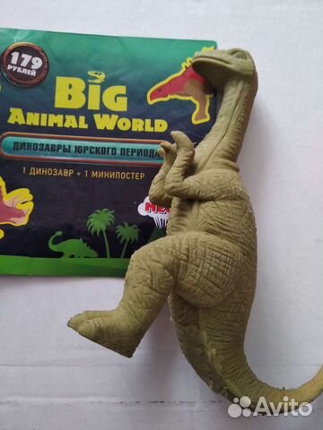 Резиновые игрушки