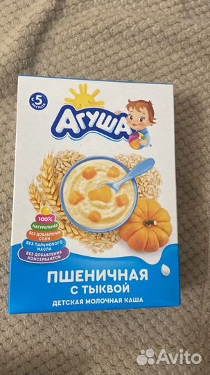Овощное пюре агуша
