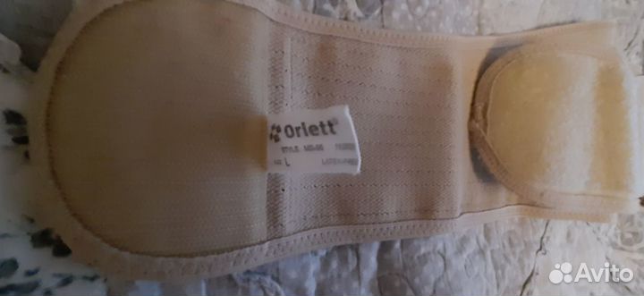 Бандаж для беременных и после родов