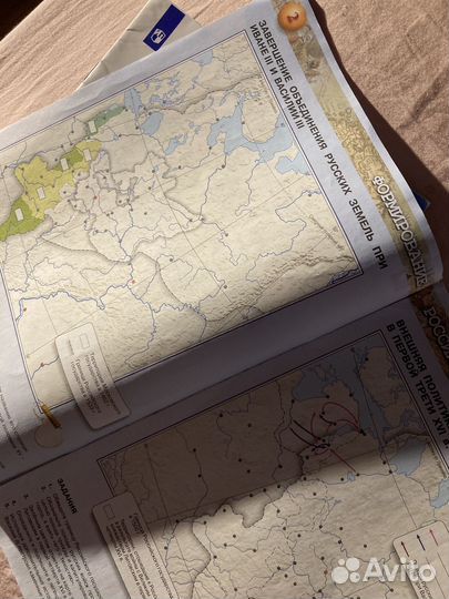 Атлас и контурные карты 7 класс цена за обе