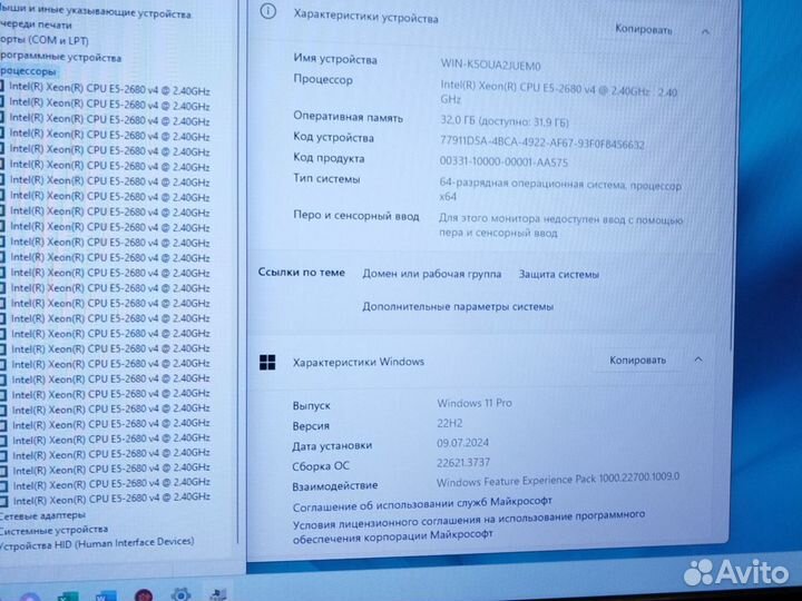 Пк Intel 28ядер/32 Гб/ssd512/hdd1Тб/RTX2060sup8Гб