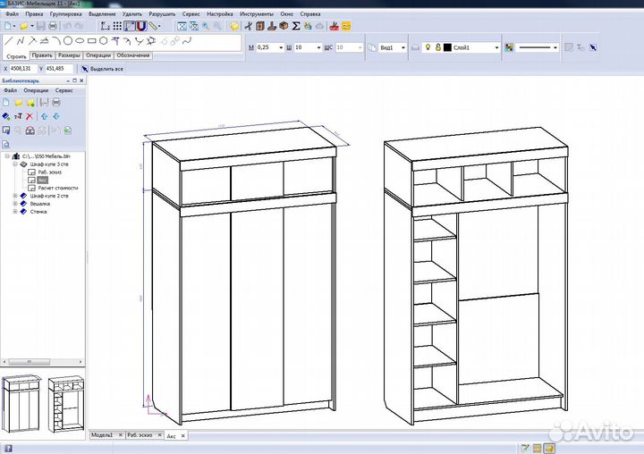 Базис Мебельщик 11 с библиотекой изделий