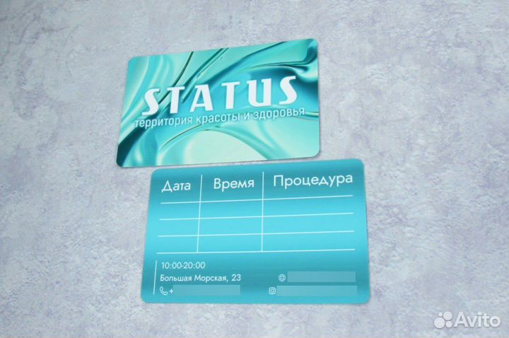 Пластиковые карты, визитки, подарочные сертификаты