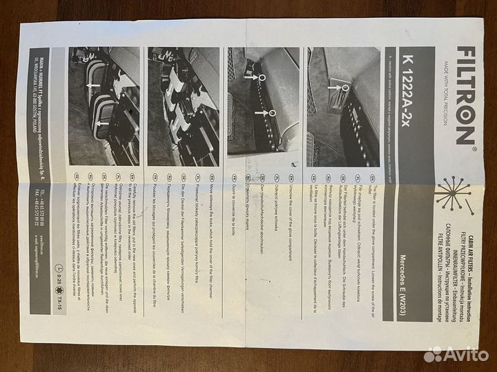 Фильтр салонный угольный Mersedes