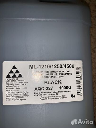 Тонер для принтера samsung 1 кг