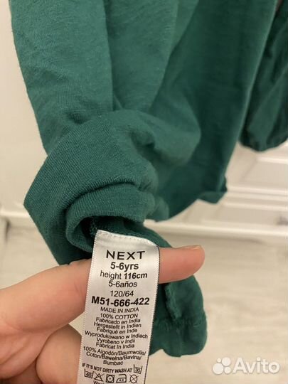 Блузка next 116