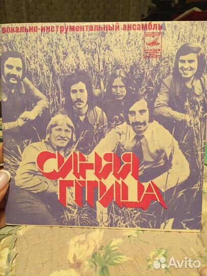 Виниловые пластинки СССР