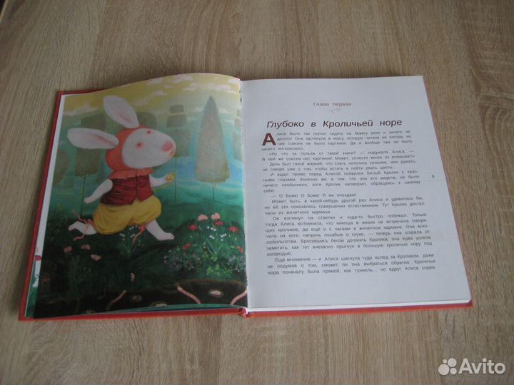 Гофман. Маленький Цахес,по прозванию Циннобер