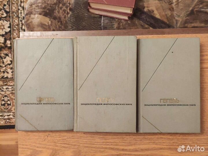 Философское наследие