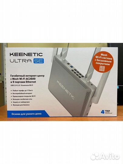 Wi-Fi роутер keenetic ultra se