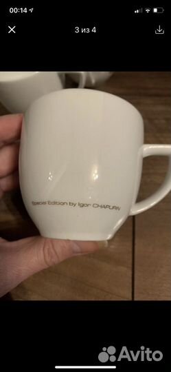 Чашки (цена за все)