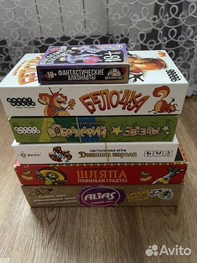 Настольные игры комплектом