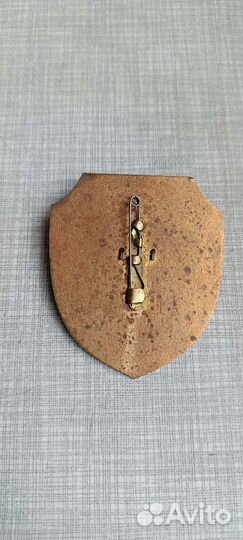 Нагрудный знак Минсвязь России