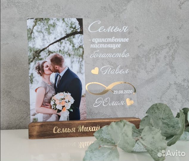 Рамка постер на стекле с фото А4 art097