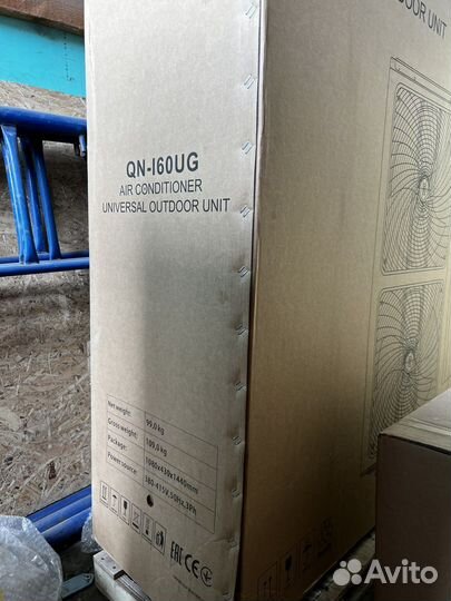 Кондиционер