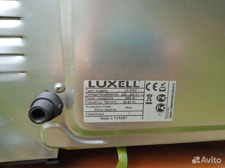 Электропечь Luxell-3520