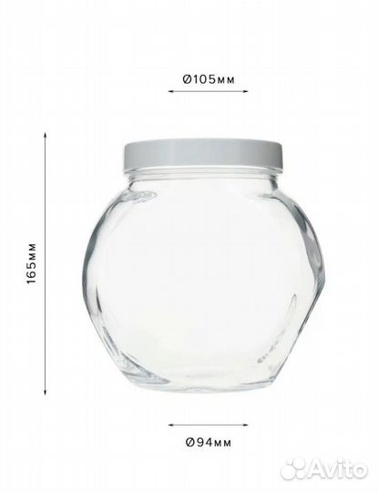 Банка стеклянная с крышкой 1700мл