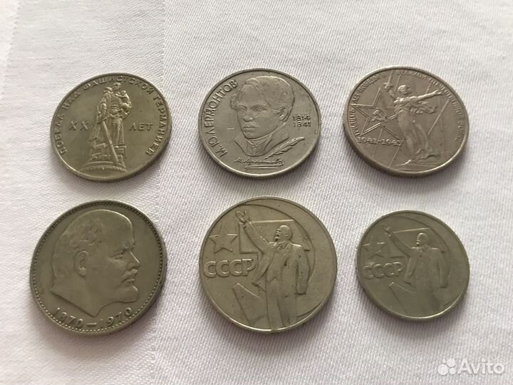 Монеты СССР