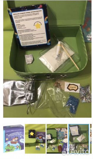 Игровой набор « Путешествие с пиратами»