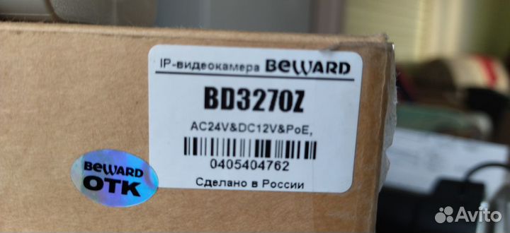 Beward BD3270Z