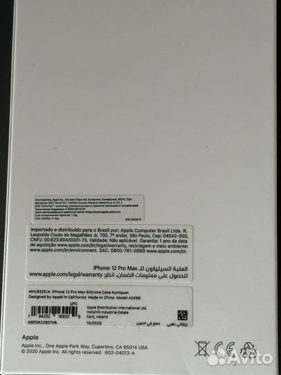 Чехол iPhone 12 pro max (оригинал)