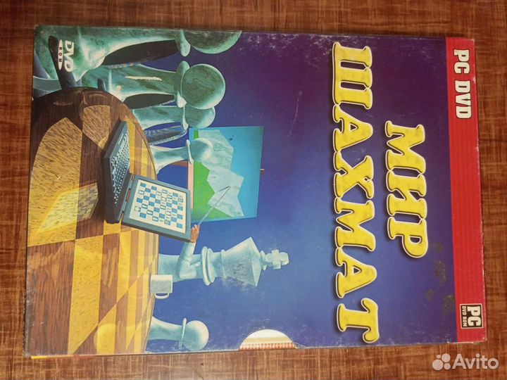 Антология Мир шахмат