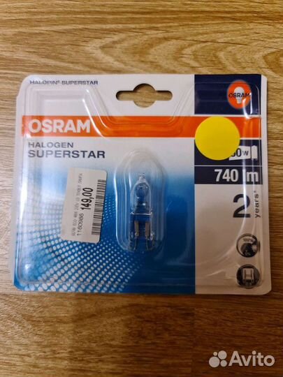 Лампа Osram halogen 66748 ECO SST 48W