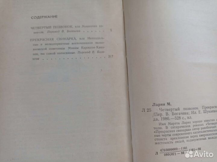 Граф Монте Кристо