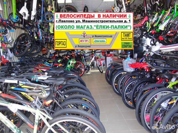 Самокаты
