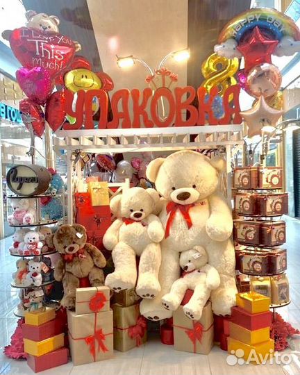 Продавец консультант