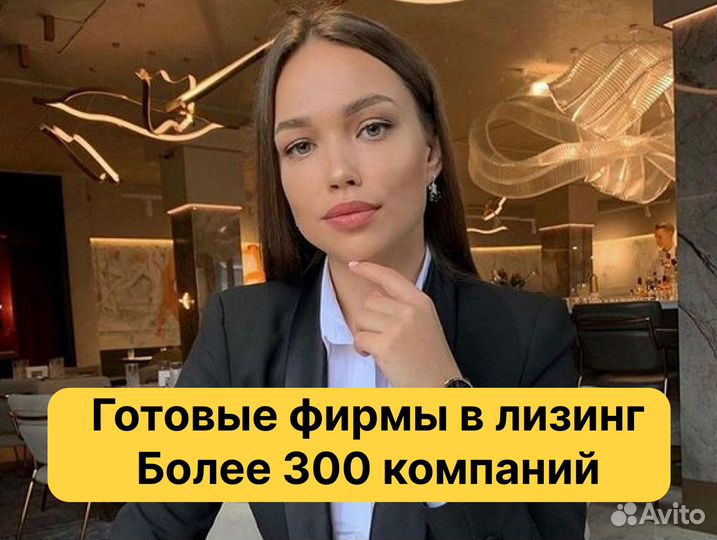 Фирмы, продажа компаний