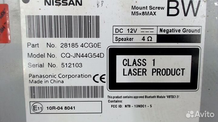 Магнитола Nissan X-Trail (T32) 2013, 2016