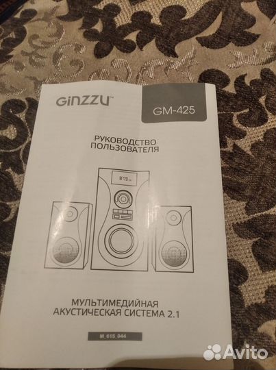 Акустические колонки 2.1 Ginzzu Gm-425