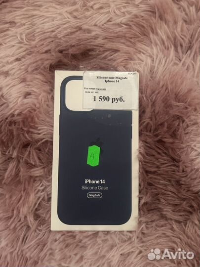 Чехол на iPhone 14 Силиконовый magsafe