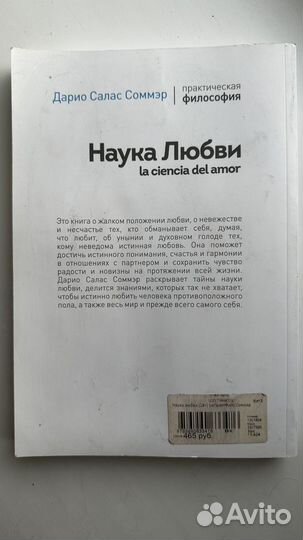 Книги философия