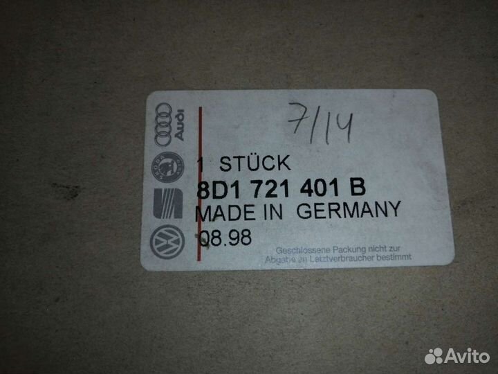 Главный цилиндр сцепления VW Passat