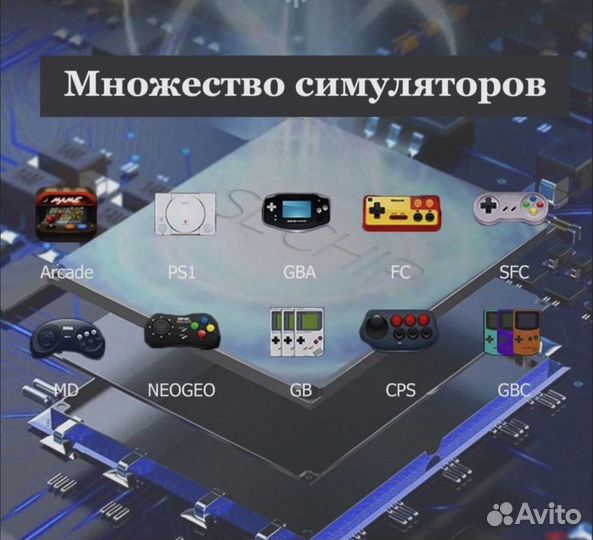 Новая Портативная Игровая Приставка X7 Plus